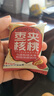 好想你树上粮仓大枣夹核桃668g/盒 蜜饯果干红枣礼盒箱装大礼包端午好礼 实拍图