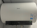 美的（Midea）阻垢免清洗电热水器80升家用3300W变频速热镁棒免更换以旧换新国家补贴20%热水器F8033-JE7Pro(HE) 实拍图