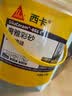 西卡环氧彩砂美缝剂 水性哑光质感瓷砖地砖墙砖填缝专用 盈润雪花白 实拍图
