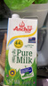 安佳（Anchor）4.4g原生高钙高蛋白全脂纯牛奶1L*6盒 新西兰进口草饲牛奶礼盒 实拍图