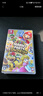 任天堂（Nintendo）SWITCH游戏卡带 NS游戏软件 海外版全新 马里奥派对 空前盛会（中文） 实拍图