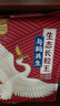 金鹤 与鹤共生 生态长粒王 东北大米 真空锁鲜 当季新米 十斤 10斤 实拍图