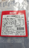 恒都 国产火锅嫩牛肉150g*3生鲜牛肉 火锅食材 煎炒烧烤 实拍图