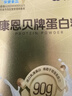 康恩贝金罐蛋白粉800g礼盒 乳清蛋白成人有助于增强免疫力双蛋白90%含量 实拍图