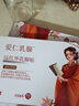 万古康通乳腺贴专对乳腺增生结节硬块纤维瘤乳腺炎溢液散结疼痛贴 【疏通散结】 2盒 6贴（新客推荐） 实拍图