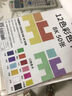 中盛画材 200g/20张白色4k硬卡纸4开加厚彩色卡纸大卡纸卡纸剪纸手工diy绘画纸美术课儿童折纸彩纸 速写 马克笔绘画 实拍图