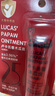 LUCAS' PAPAW OINTMENT卢卡氏番木瓜膏25g金盾版 润唇保湿护肤 蚊虫叮咬晒后修护男女用 实拍图
