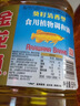 金龙鱼 食用油 葵花籽清香型食用植物调和油5L*4 实拍图