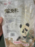 福佑.岭南人家猫牙米 长粒香米 大米10斤 油粘米籼米【正宗煲仔饭米 新米 5KG】 实拍图