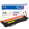 格之格178nw硒鼓 适用惠普118a硒鼓 hp179fnw墨盒 178nw粉盒 150a 150nw w2080a硒鼓黄色带芯片 实拍图