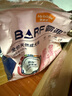 麦富迪狗粮 barf霸弗天然狗粮成幼犬粮冻干粮比熊贵宾养胃益肠牛肉2kg 实拍图