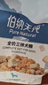 伯纳天纯鸭肉梨冻干三拼狗粮2kg/4斤 实拍图
