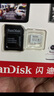 闪迪（SanDisk）512GB TF（MicroSD）4K内存卡 行车记录仪 监控摄像头专用 40,000小时录制 重复读写高耐用存储卡 实拍图