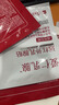 万古康通乳腺贴专对乳腺增生结节硬块纤维瘤乳腺炎溢液散结疼痛贴 【疏通散结】 2盒 6贴（新客推荐） 实拍图