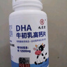 九芝堂儿童钙片DHA牛初乳高钙片180片牛乳钙片咀嚼片儿童成长补充高钙片 实拍图