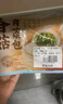 广州酒家利口福 香菇青菜包390g*2袋 12个 蔬菜 素菜包子 速冻早餐 速食半成品 实拍图