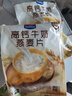 西麦高钙牛奶燕麦片392g冲饮谷物代餐粉即食营养早餐独立包装 实拍图