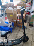 九号（Ninebot）电动滑板车成年人两轮代步便携式折叠电动车智能定位防盗长续航F2Plus 实拍图