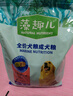 皇家狗粮 成犬狗粮 犬粮 通用犬型 CC 通用粮 ≥12月 8KG 实拍图