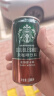 星巴克（Starbucks）星倍醇 即饮咖啡 黑醇摩卡 228ml*6罐 罐装浓咖啡饮料 实拍图