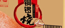 盼盼 铜锣烧 日式风味特色美食夹心面包糕点饼干休闲零食红豆味 2000g 实拍图