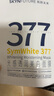 肌肤未来377面膜单片装25ml 补水保湿提亮 实拍图