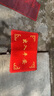 欧玛丽家大门口地垫欢迎光临入户门进门加厚防滑垫定制门厅蹭脚门外毯垫子 大红富贵出入平安 50*70cm 特厚款 实拍图