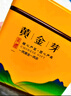 福茗源绿茶叶 安吉黄金芽奶白茶 特级明前2025新茶开园头采茶叶礼盒250g 实拍图