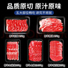 澳牛日记 和牛M7-8烤肉(大米龙+腰肉盖+保乐肩+前胸+上脑) 净重2.5斤 实拍图