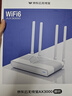 京东云无线宝边缘计算家用路由器 AX3000哪吒 WiFi6千兆无线路由器 5G双频 Mesh 3000M无线速率 实拍图