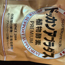 健康本铺（HERB）DOKKAN ABURADAS植物酵素片60粒香槟金 HERB健康本铺日本进口 实拍图