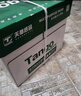 天章 （TANGO）新绿天章A4打印纸 75g 500张*5包 双面打印复印纸 白纸A4草稿纸 整箱2500张【匠心品质款】 实拍图