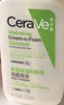 适乐肤（CeraVe）【张凌赫同款】保湿润肤乳473ml乳液面霜身体乳C乳男女护肤礼物 实拍图