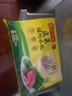湾仔码头韭菜猪肉水饺720g36只早餐食品速食半成品面点速冻饺子 实拍图