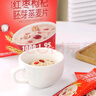 精力沛红枣枸杞小麦胚芽燕麦片480g/盒牛奶麦片即食冲泡早餐送礼礼品盒 实拍图