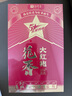传奇会乌龙茶 武夷岩茶 大红袍 特级500g 中火礼盒装茶叶自己喝送礼礼品 实拍图