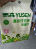 雨森（YUSEN）有芯卷纸原生纯木5层166g*12大卷卫生纸巾家用厕所卷筒纸手纸 实拍图