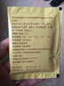 北京同仁堂参苓白术散 12g*10袋 非参苓白术丸调理脾胃虚弱祛湿气气短乏力食少便溏拉肚子 实拍图