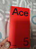 一加 Ace 5 16GB+512GB 全速黑 国家补贴 第三代骁龙 8 风驰游戏内核 冰川电池 oppo游戏AI智能5G手机 实拍图