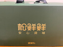 松鲜鲜 鲜鲜礼礼盒 松茸调味大礼包酱油+松茸调味料+蚝油节日送礼佳品 实拍图