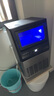新飞（frestec）制冰机商用奶茶店小型55-400KG大型桶装水制冰器KTV吧台冰块制作机自动制冰机 【中小型】44颗-产60KG-自来水 实拍图