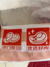 鲜京采 新西兰原切带骨羊排净重4斤/袋【偏肥】 羊肉烧烤 京东自有品牌 实拍图