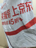 伟嘉猫粮成猫夹心粮 全价粮室内猫海洋鱼1.4KG布偶蓝猫加菲猫咪 实拍图