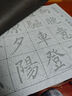 六品堂毛笔字水写布套装书法练字纸仿宣纸加厚速干布水洗布空白练毛笔字神器文房第五宝初学者专用 实拍图