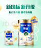 蒙牛悠瑞顺宜中老年奶粉800g/罐 含乳双歧杆菌 高钙营养配方 早餐冲饮 实拍图