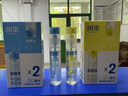 润本紫草舒缓喷雾30ml*2支紫草膏舒缓蚊虫叮咬消包儿童护肤品标准 实拍图