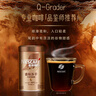 雀巢（Nestle）金牌中烘冻干速溶黑咖啡0糖0脂*罐装75g*3罐 实拍图