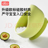 albo婴儿辅食碗新生儿宝宝吃饭吸盘碗儿童餐具防摔烫便携硅胶碗 CJ360 实拍图