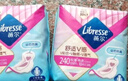 薇尔医护级日用卫生巾姨妈巾 超薄透气240mm*10片 V感贴合亲肤防漏 实拍图
