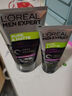 欧莱雅（LOREAL）男士洗面奶控油清痘深层清洁磨砂抗黑头角质氨基酸洁面乳男青少年 火山岩清痘洁面膏100ml+50ml 实拍图